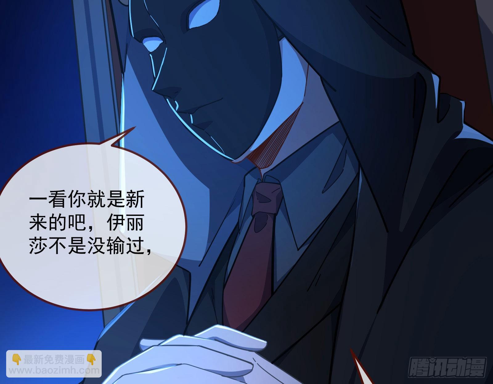 相信你85