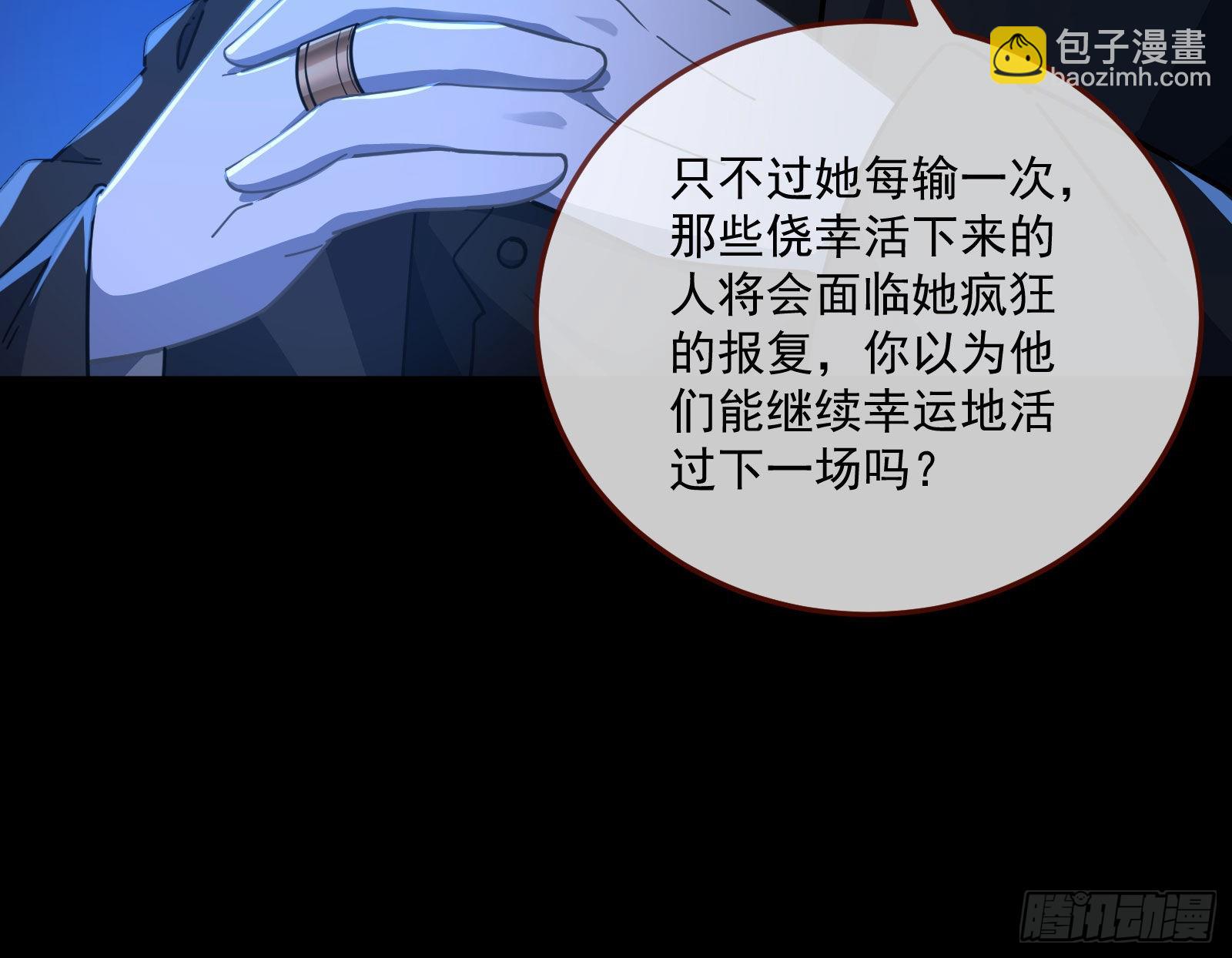 相信你86