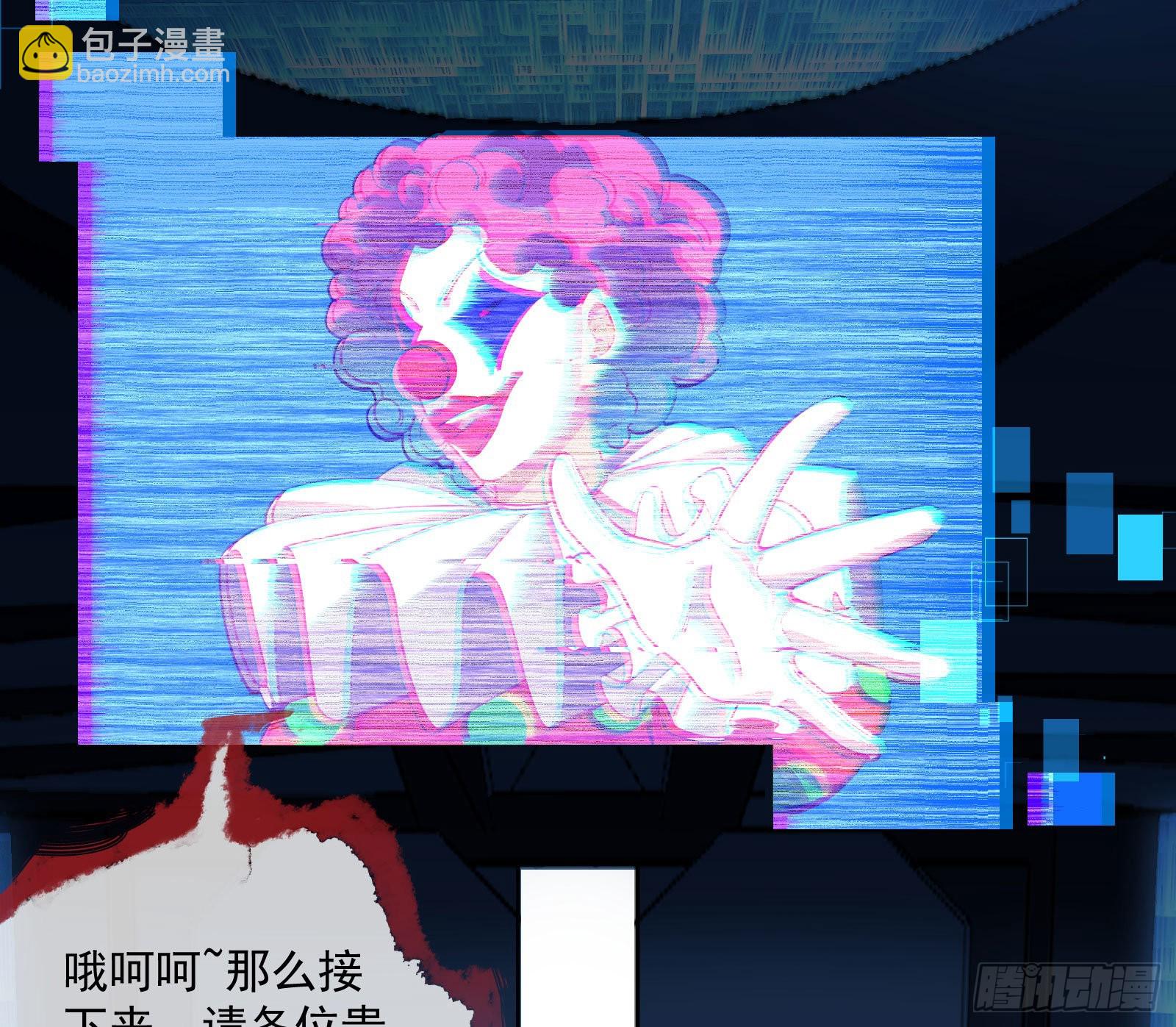 相信你90