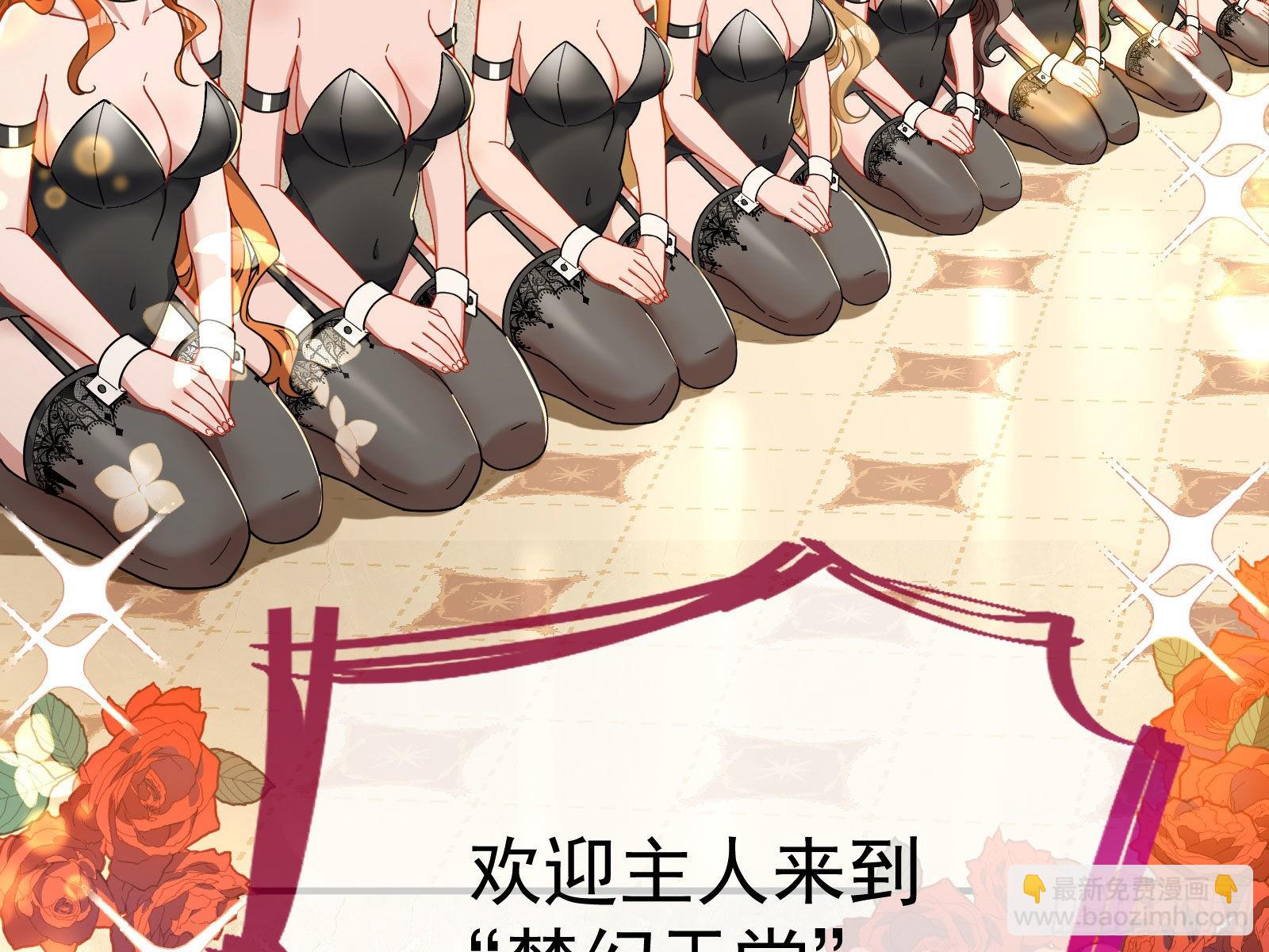 相信你96