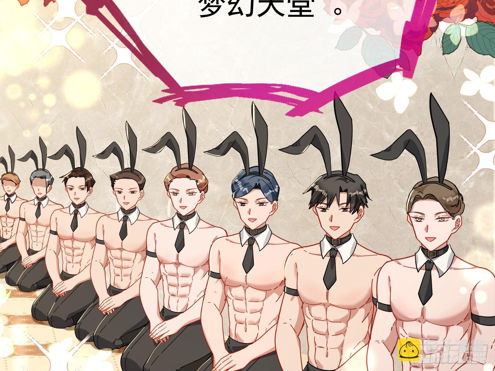 相信你97