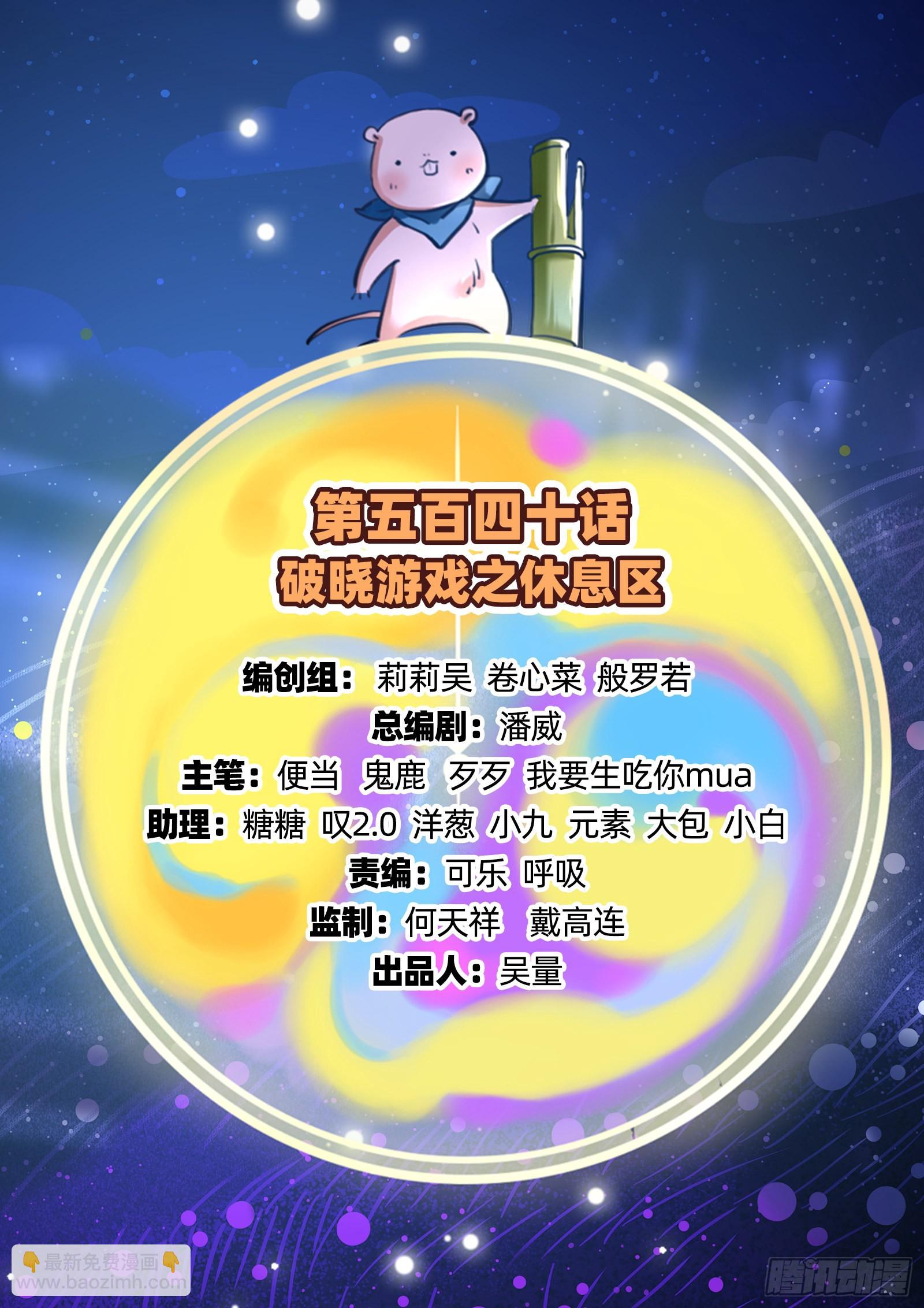 休息区1