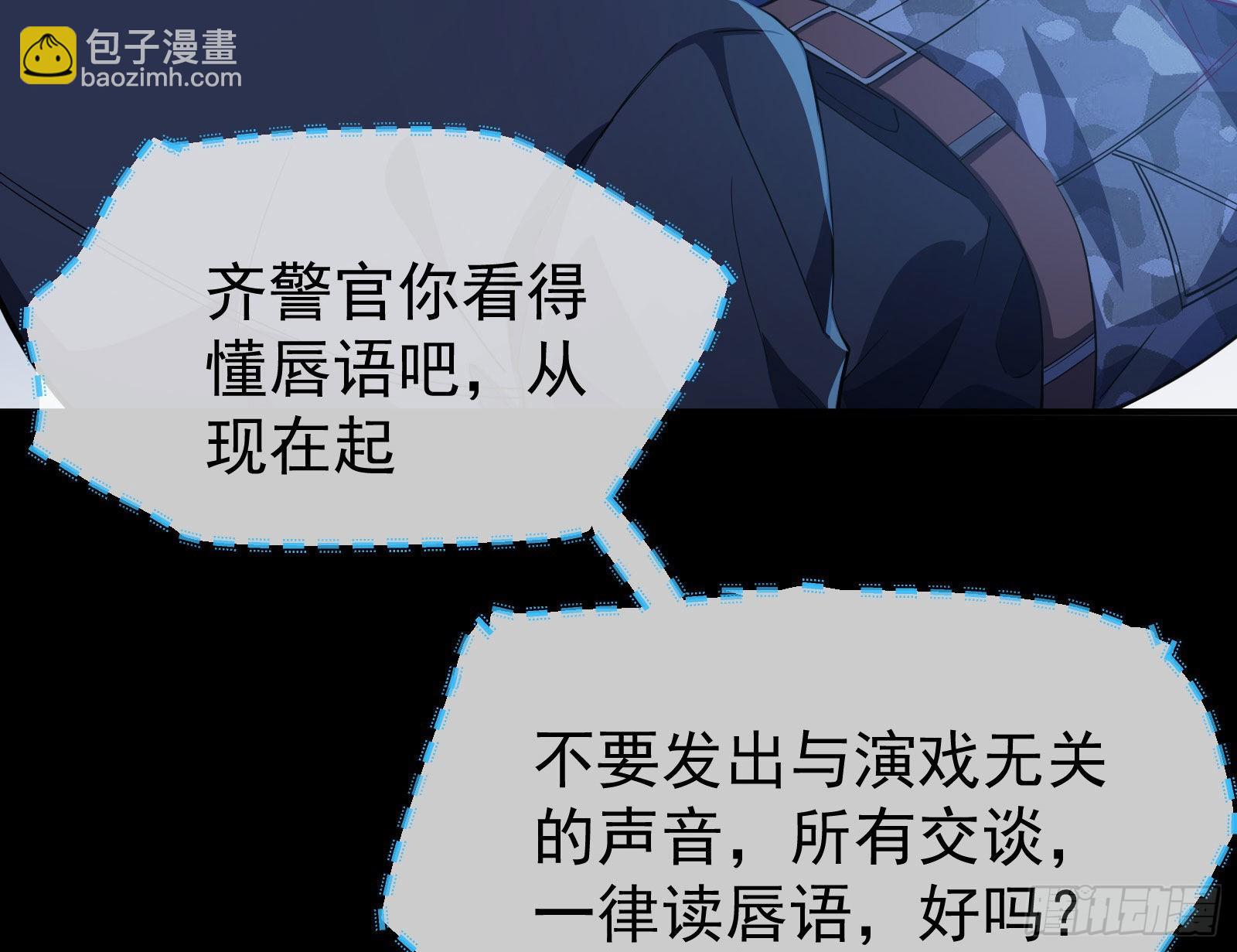 休息区112