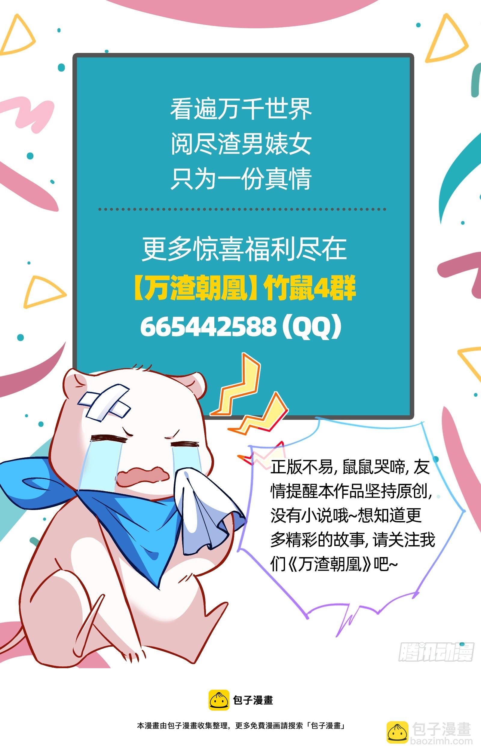 休息区121