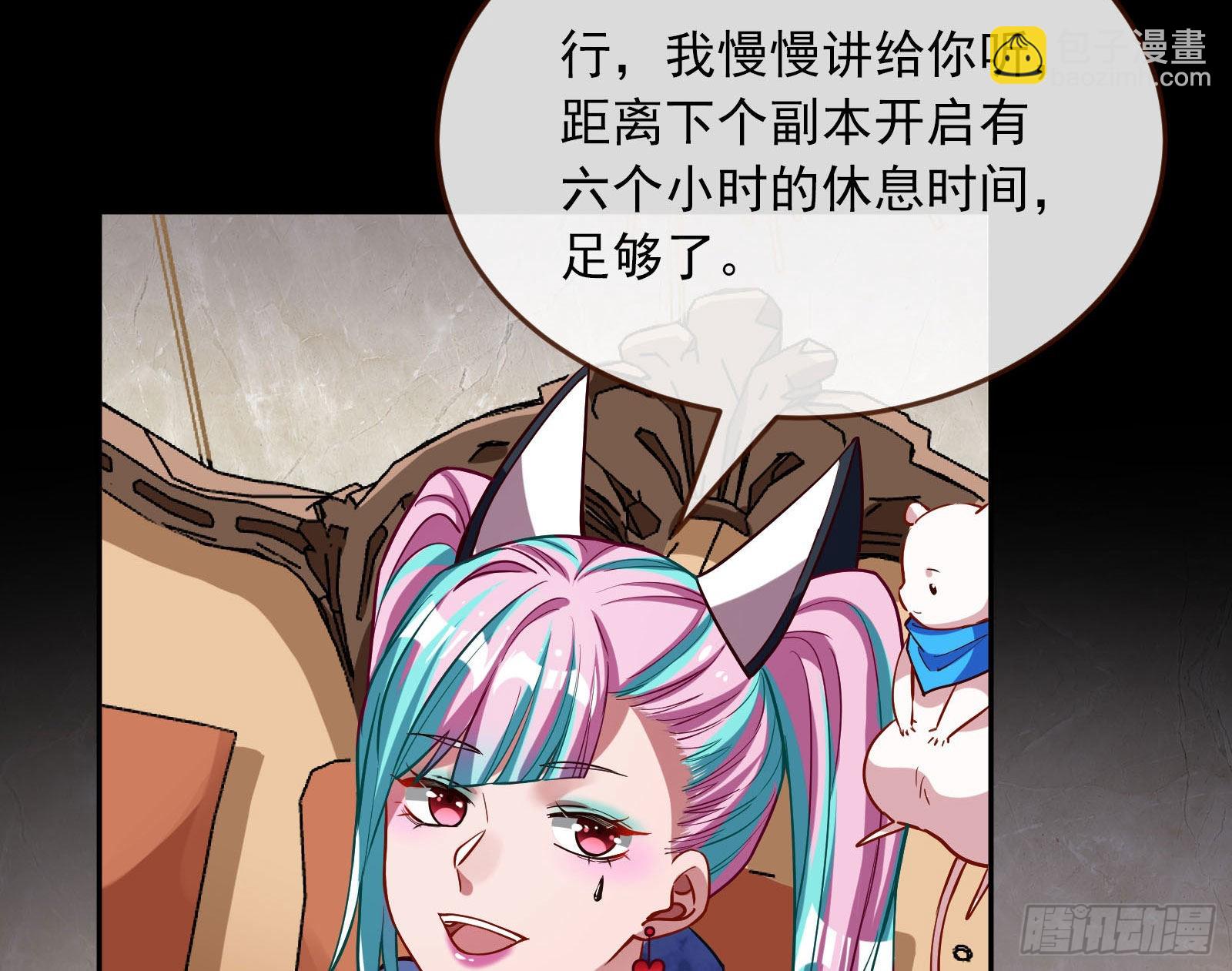 休息区17