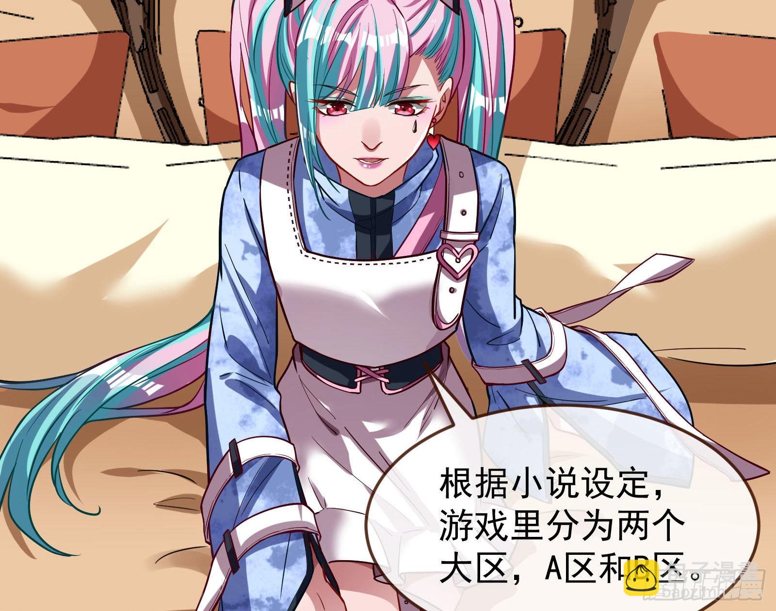 休息区19