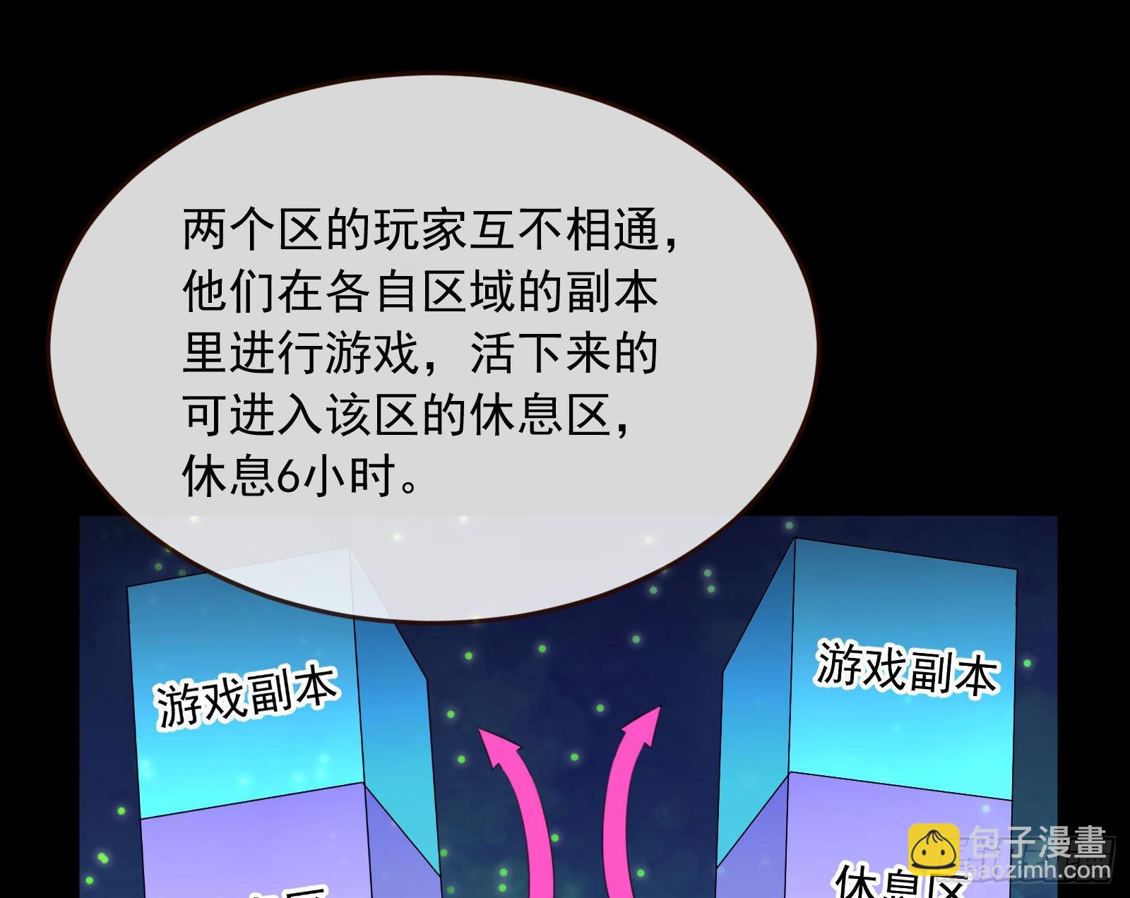 休息区21