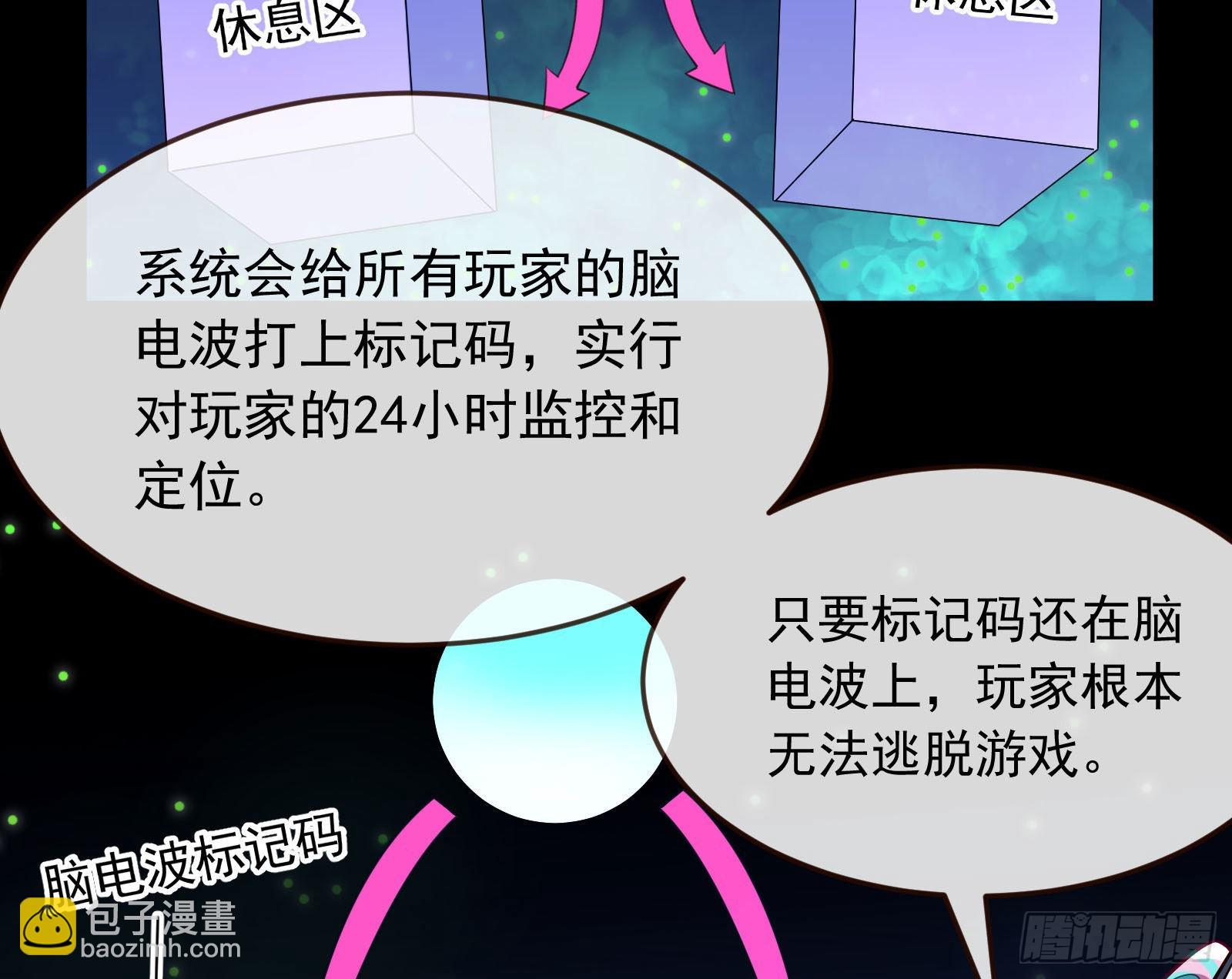休息区22