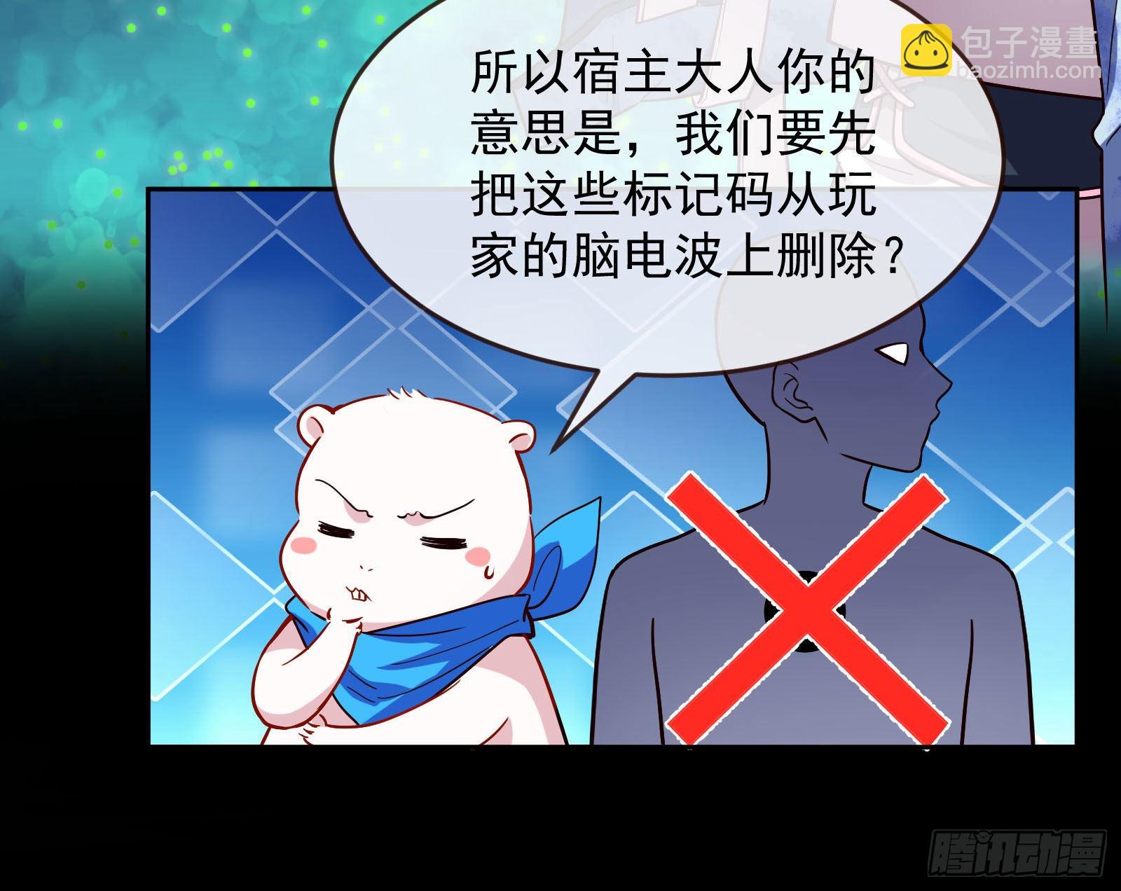 休息区24
