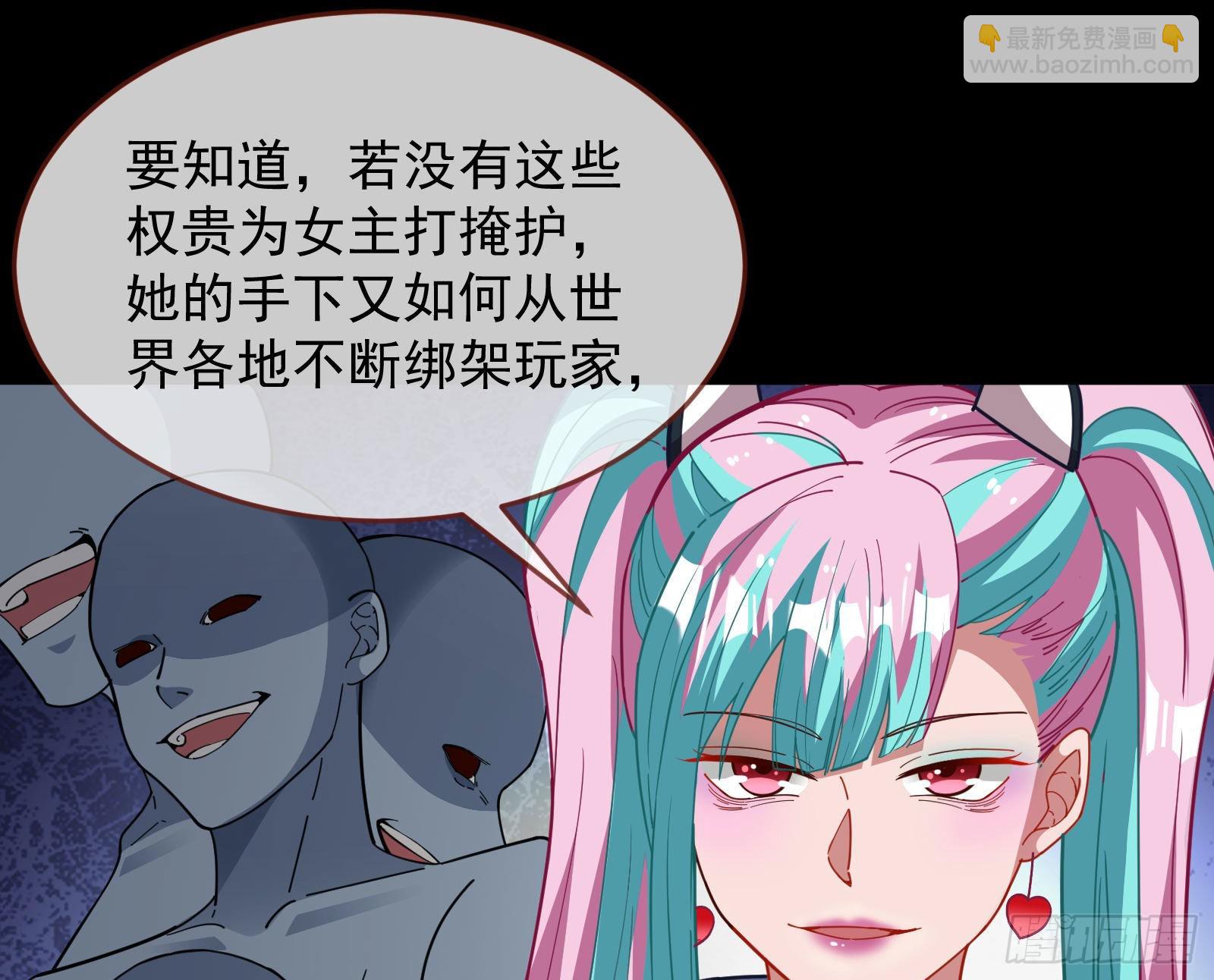 休息区29