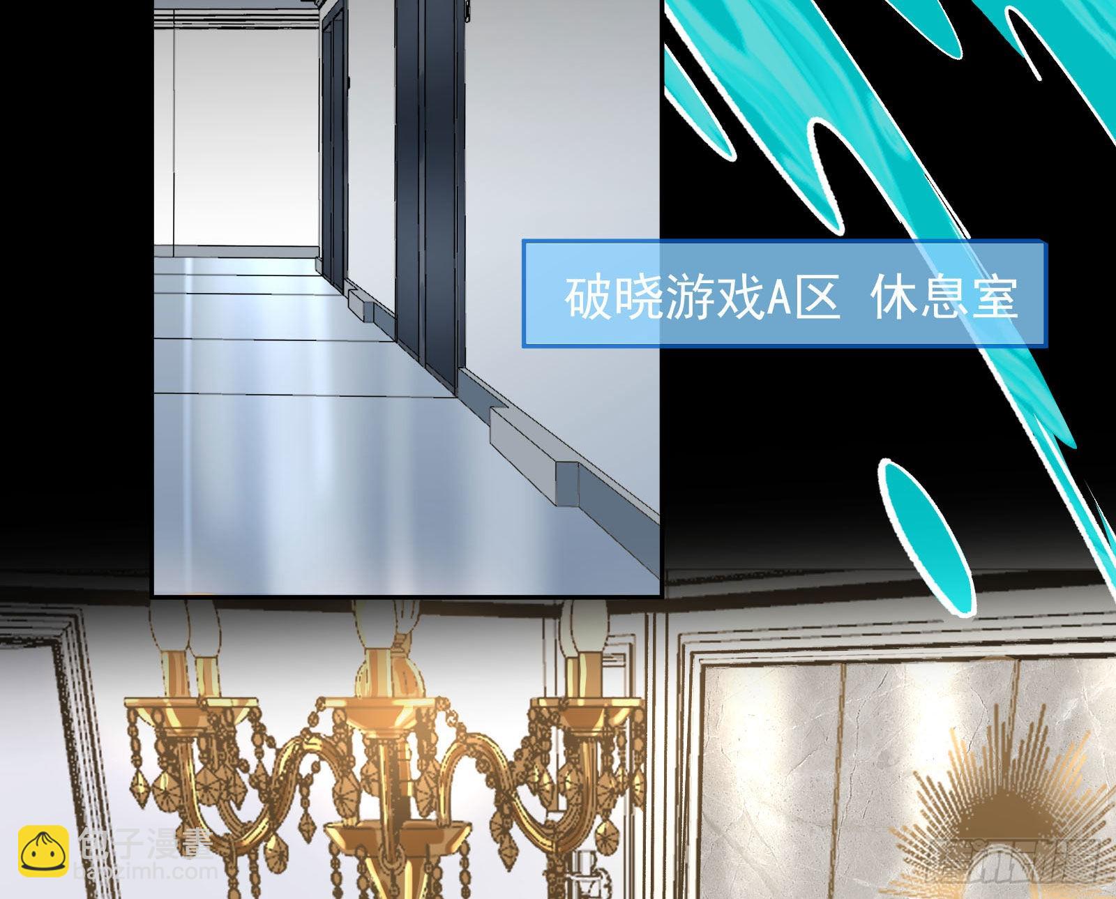 休息区3