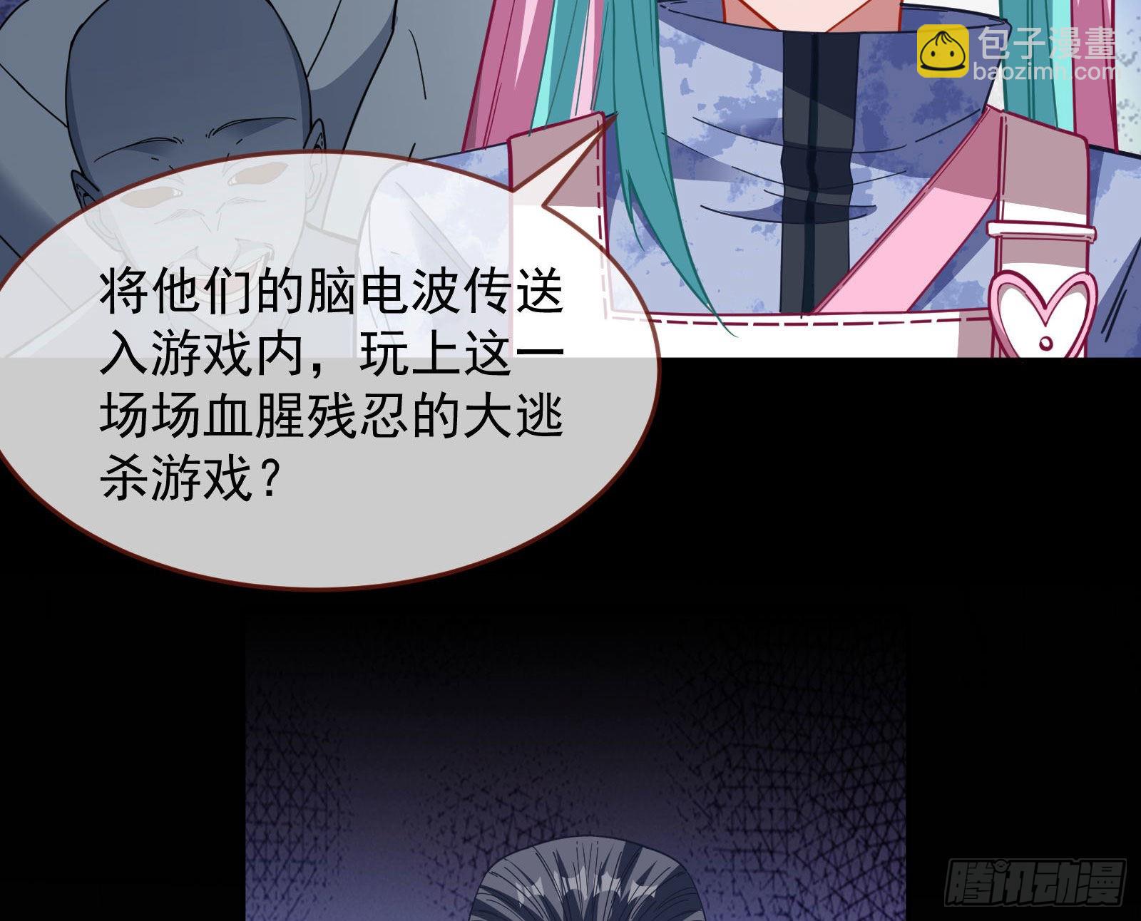休息区30
