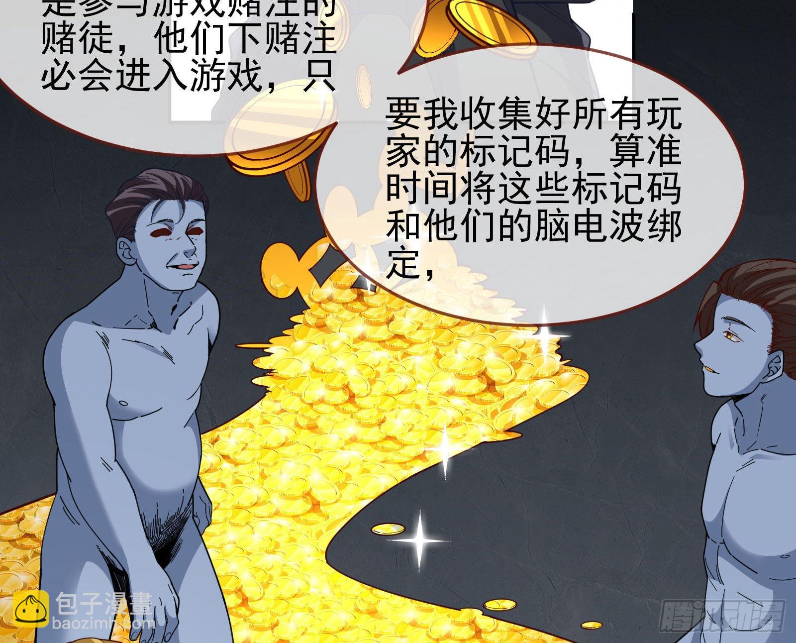休息区32
