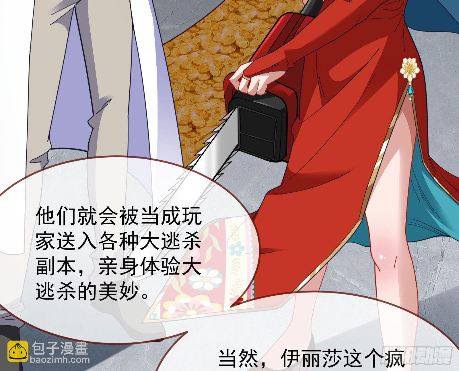 休息区34