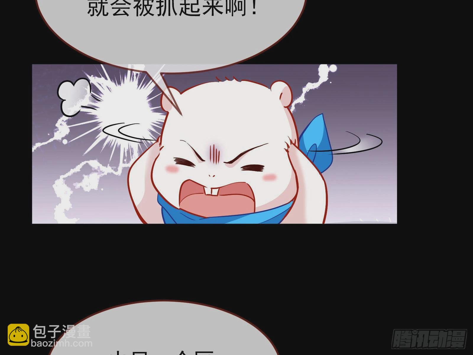 休息区45