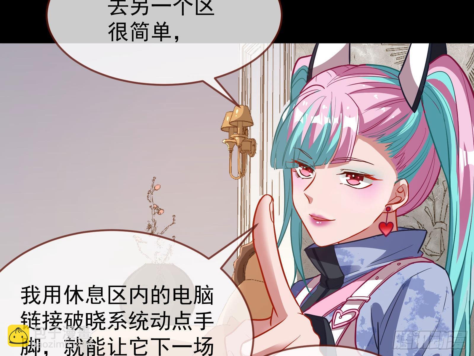 休息区46