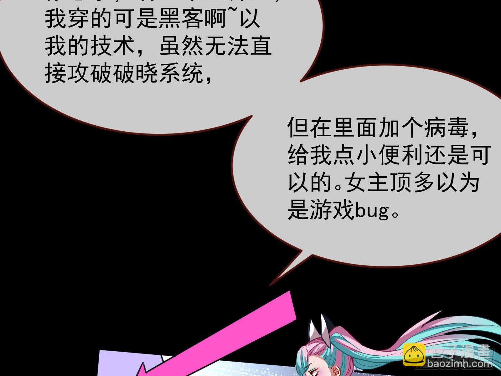 休息区52