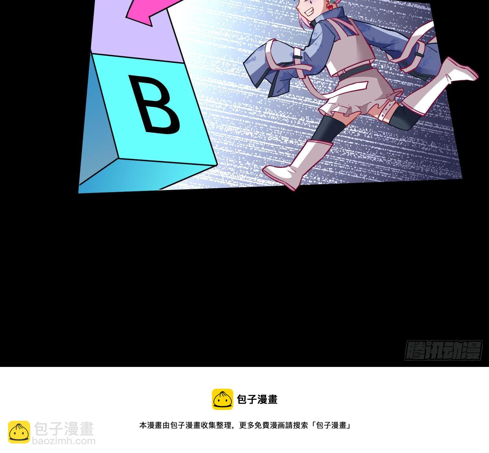 休息区53