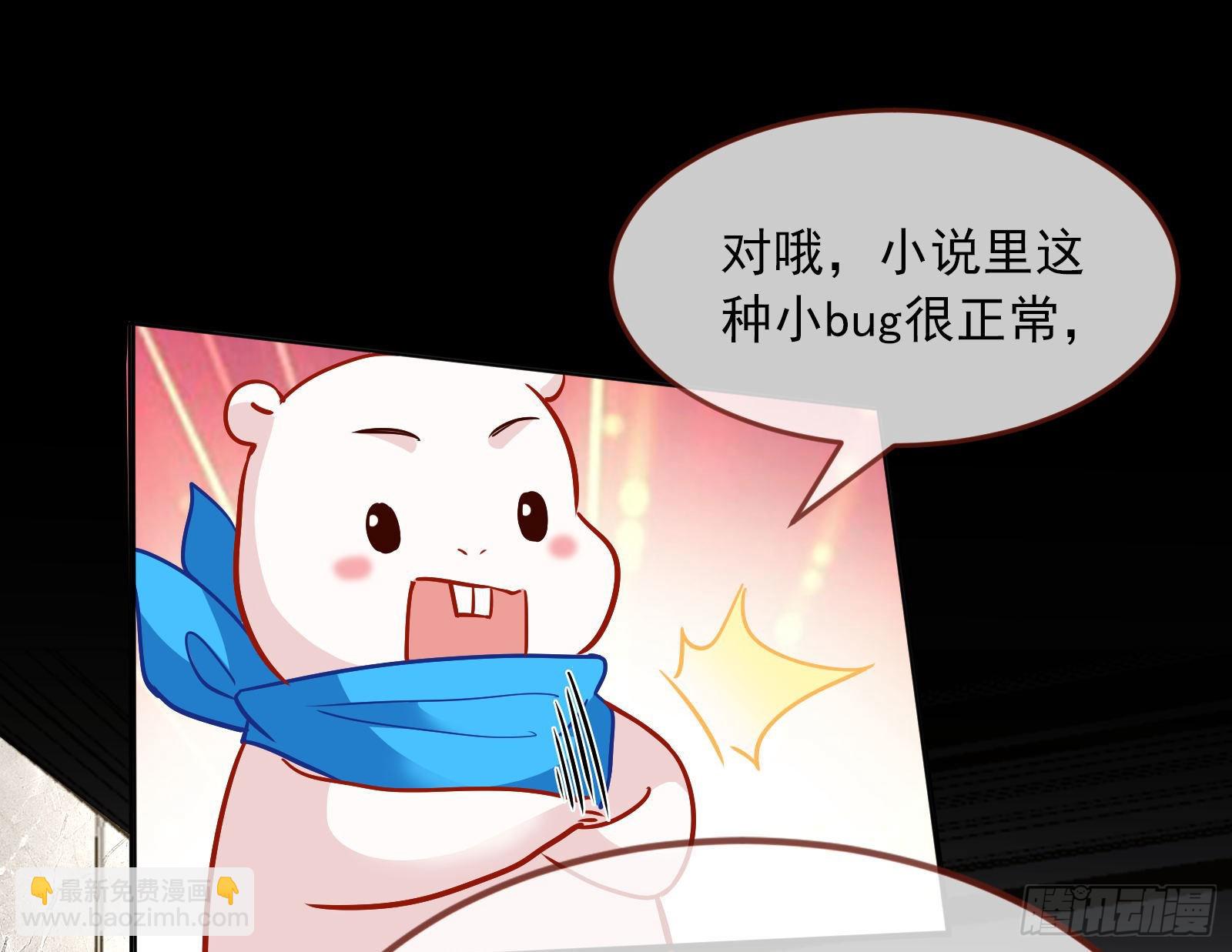 休息区54