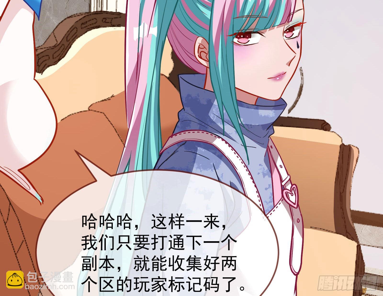 休息区56