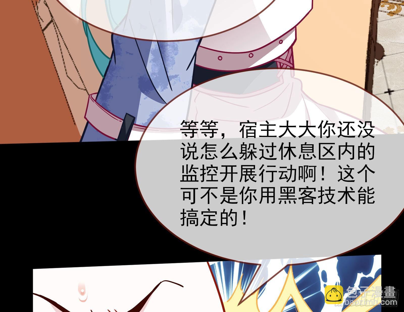 休息区57
