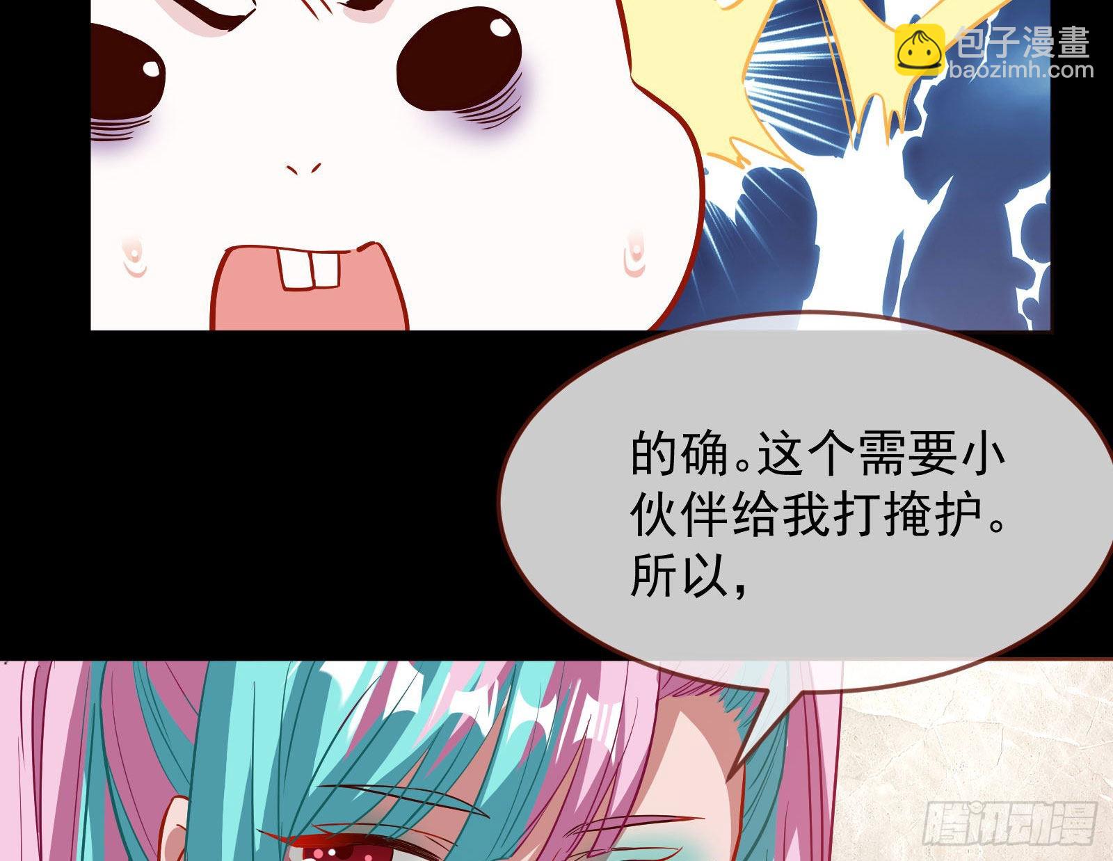休息区58