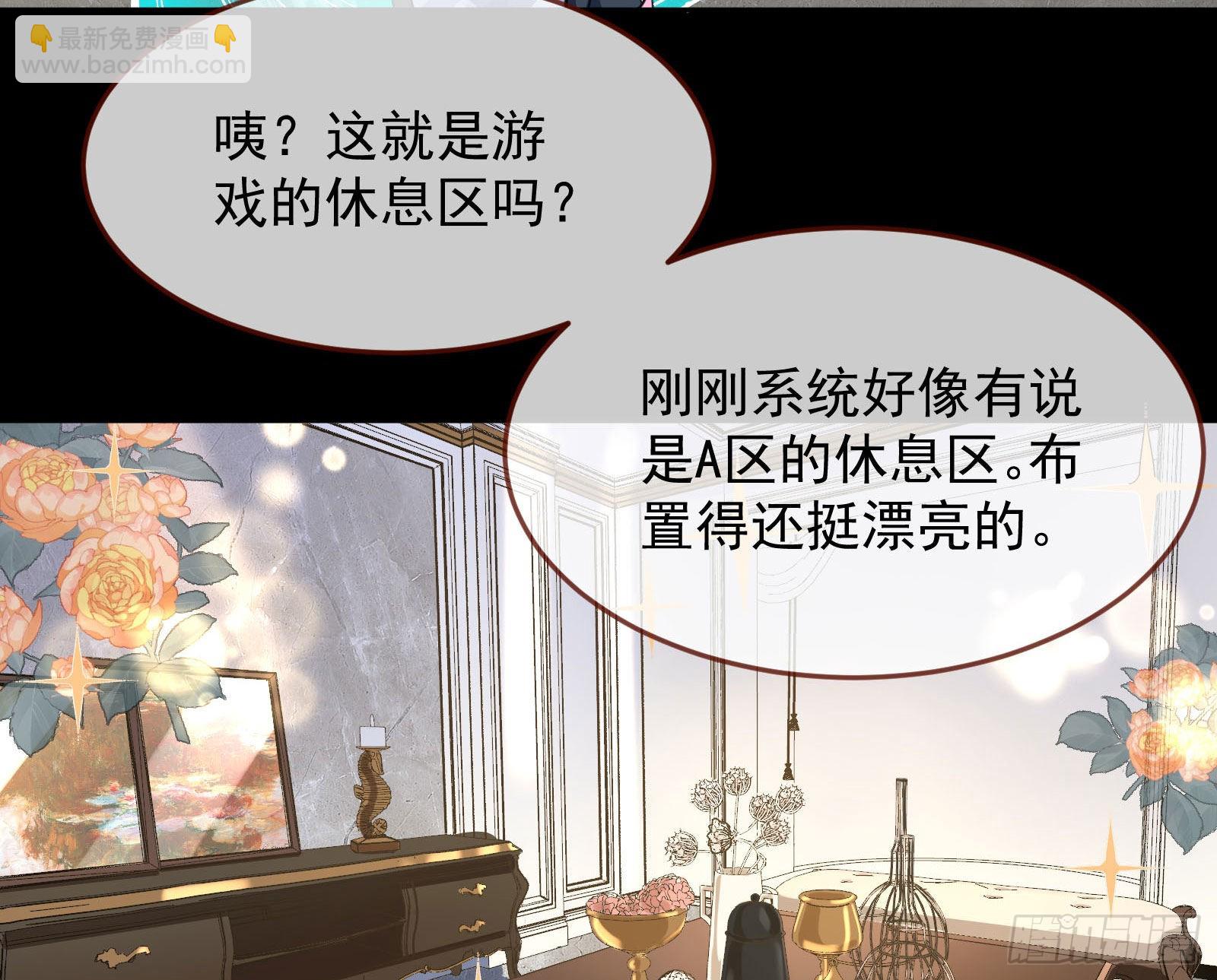 休息区6