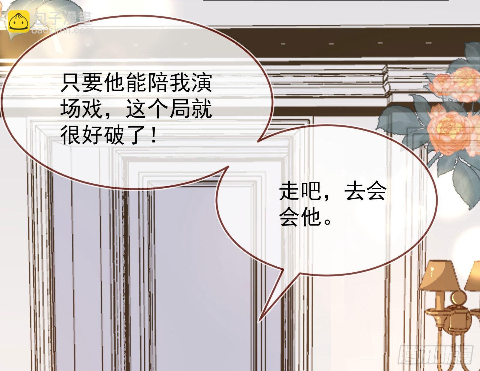 休息区61