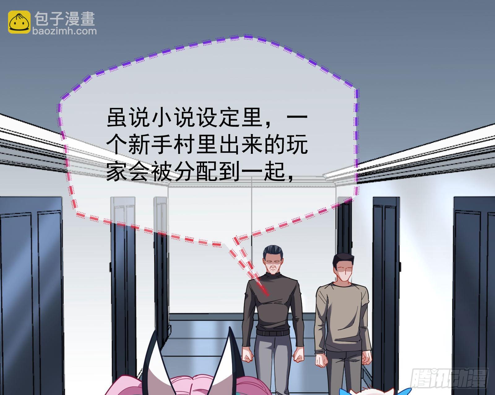 休息区64