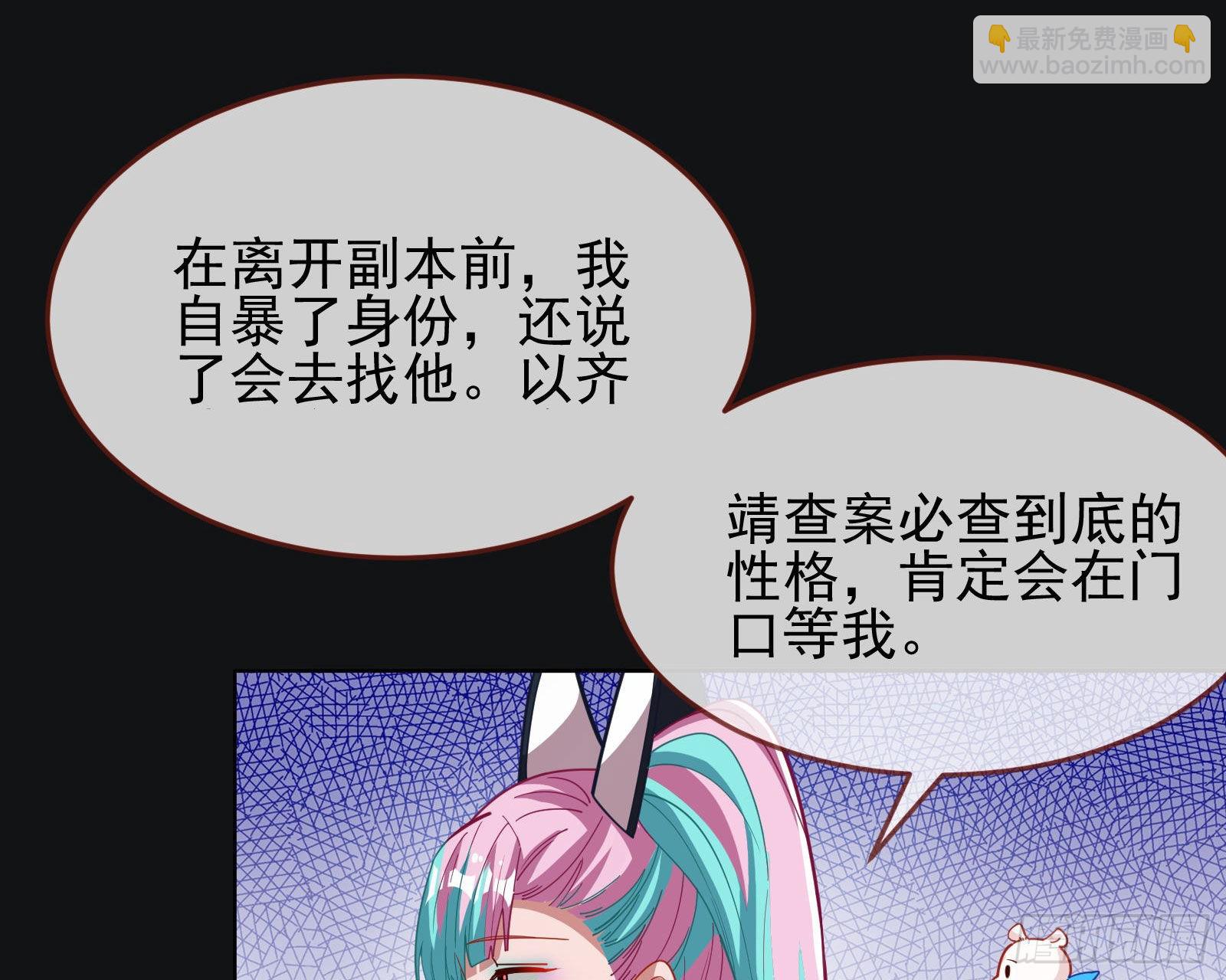 休息区66