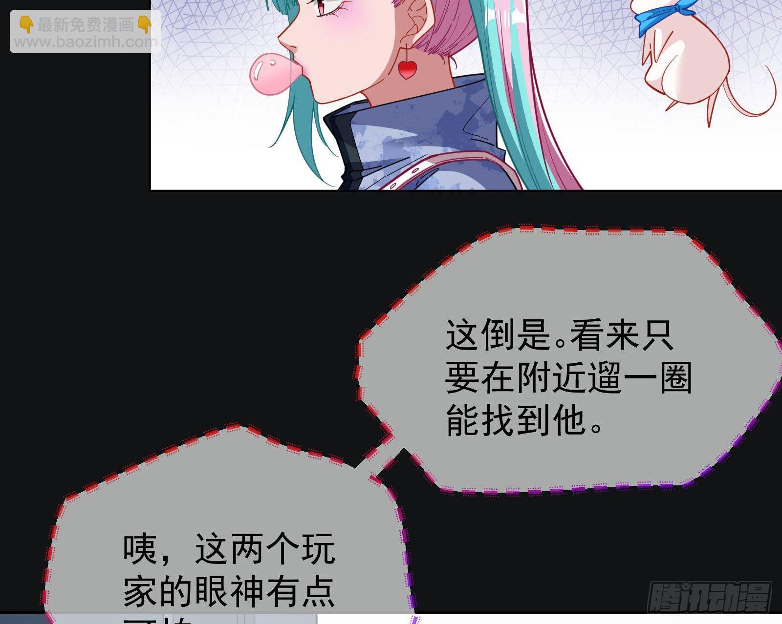 休息区67