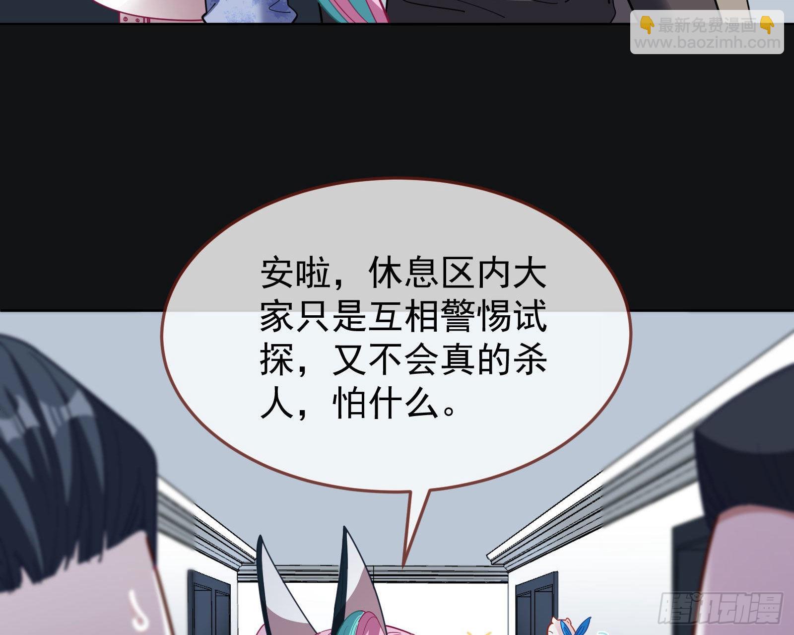 休息区69