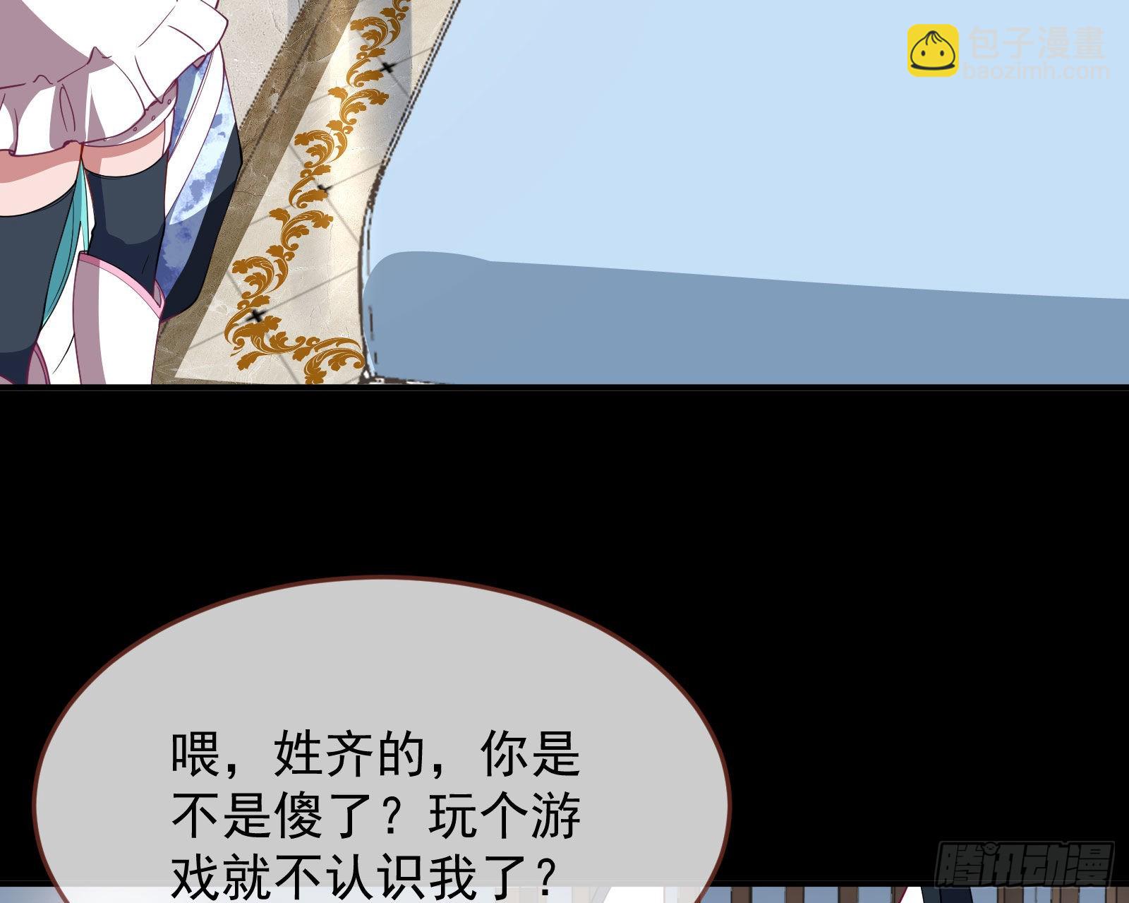 休息区77