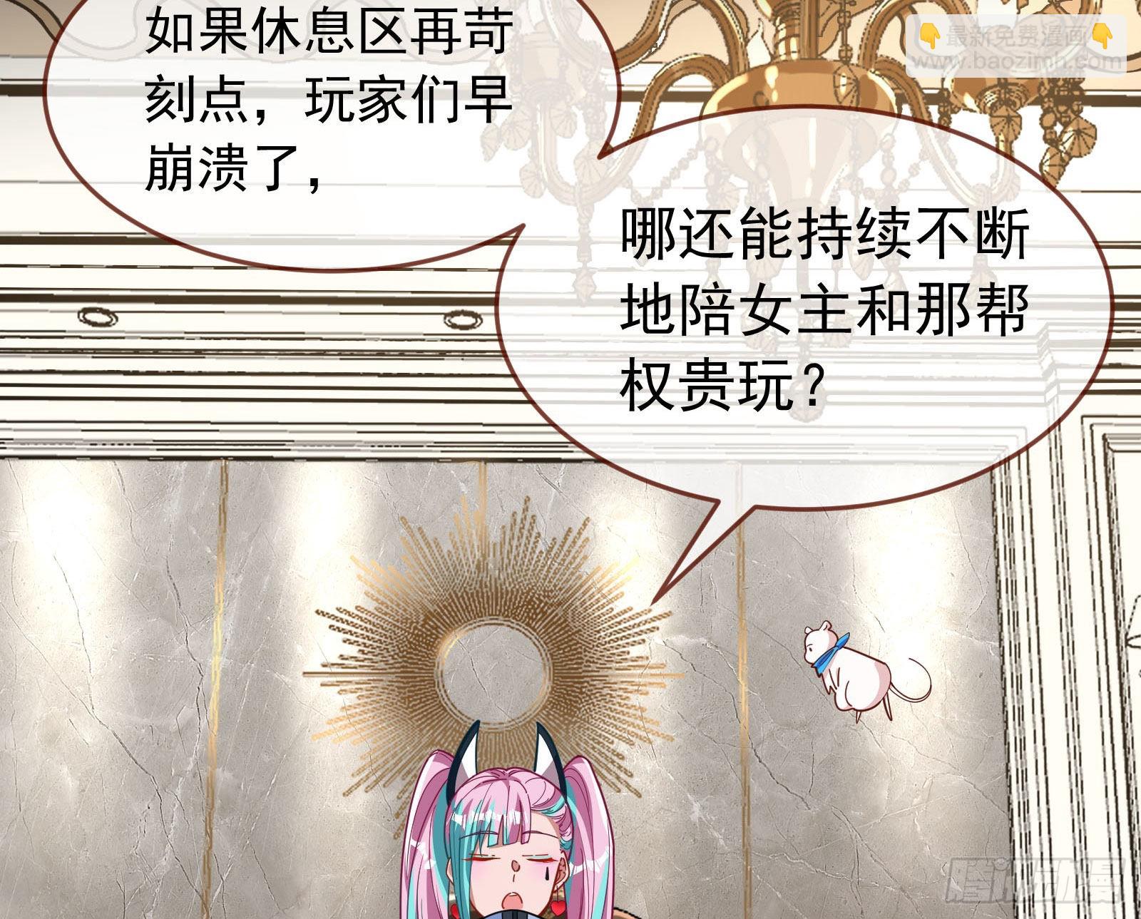休息区9
