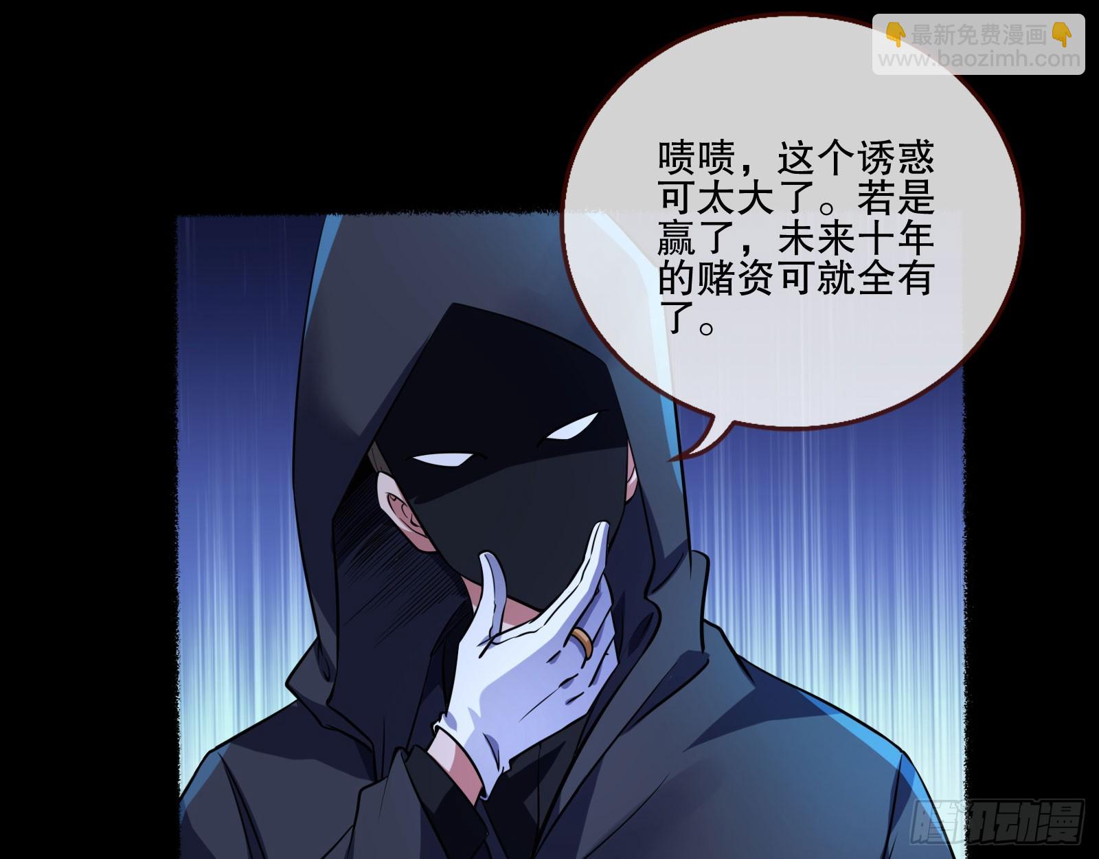 安全点10