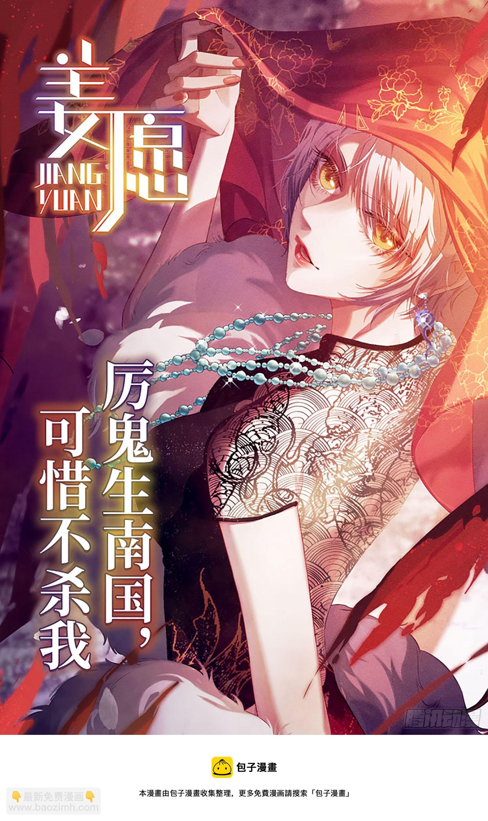 安全点102