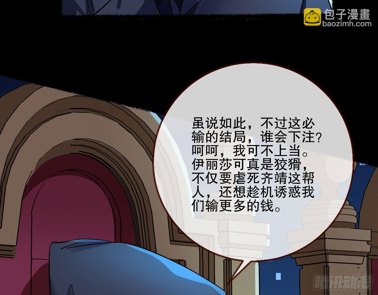 安全点11