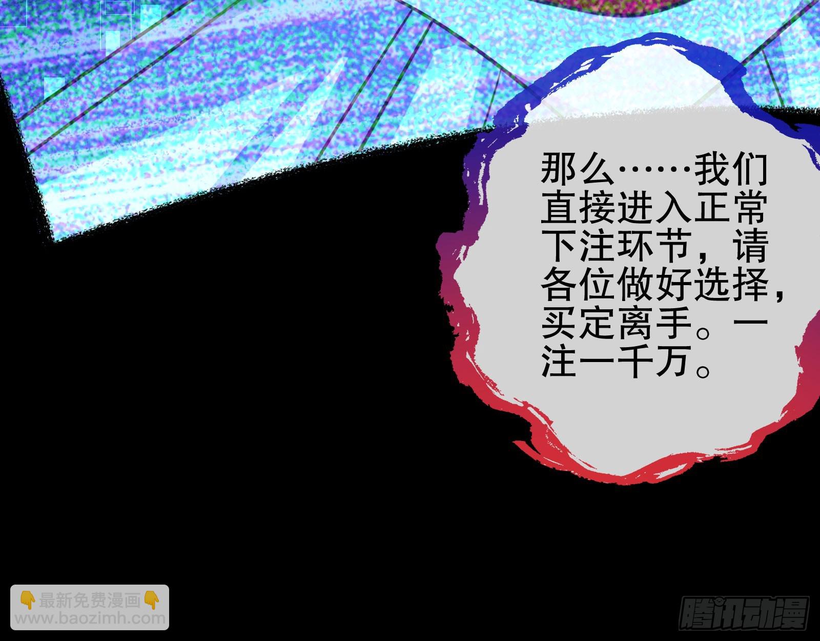 安全点17