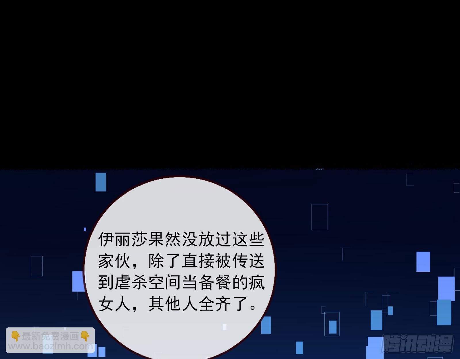 安全点2