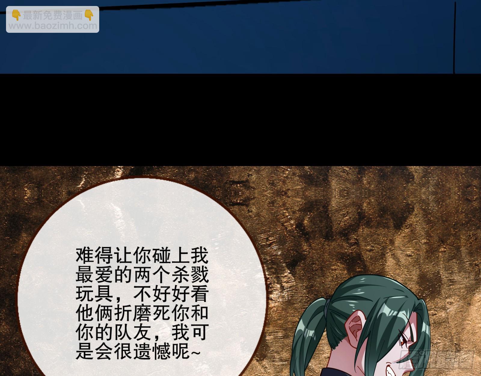 安全点28