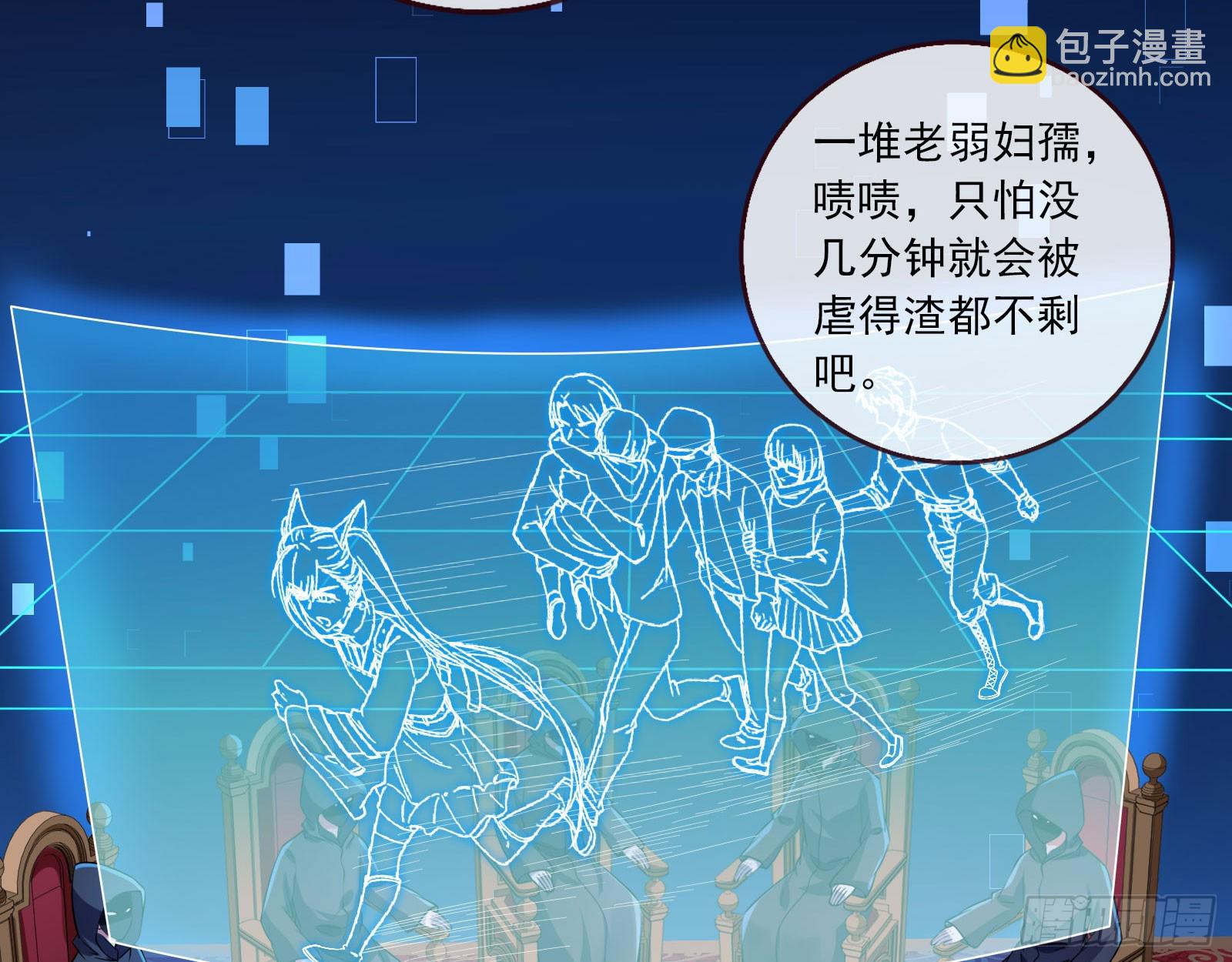 安全点3