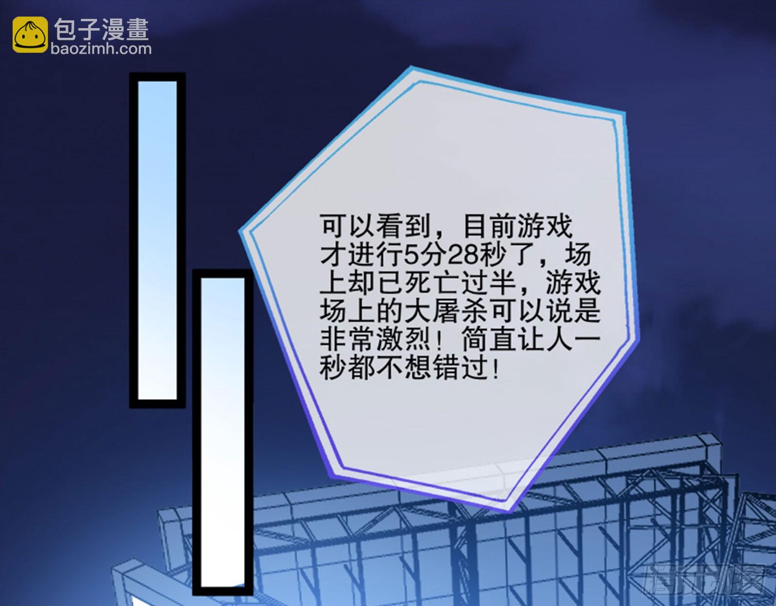 安全点34