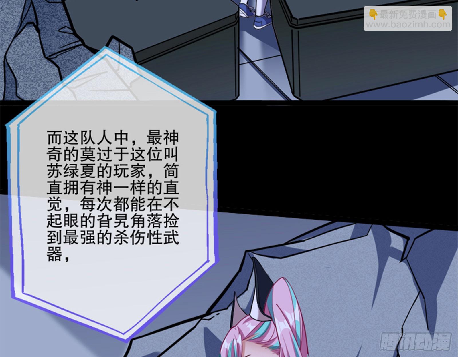 安全点38