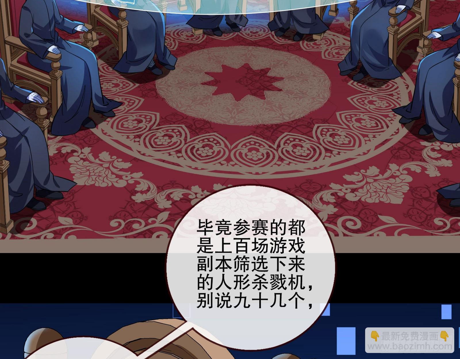 安全点4