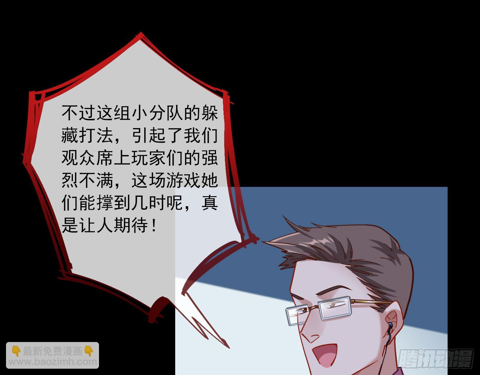 安全点42