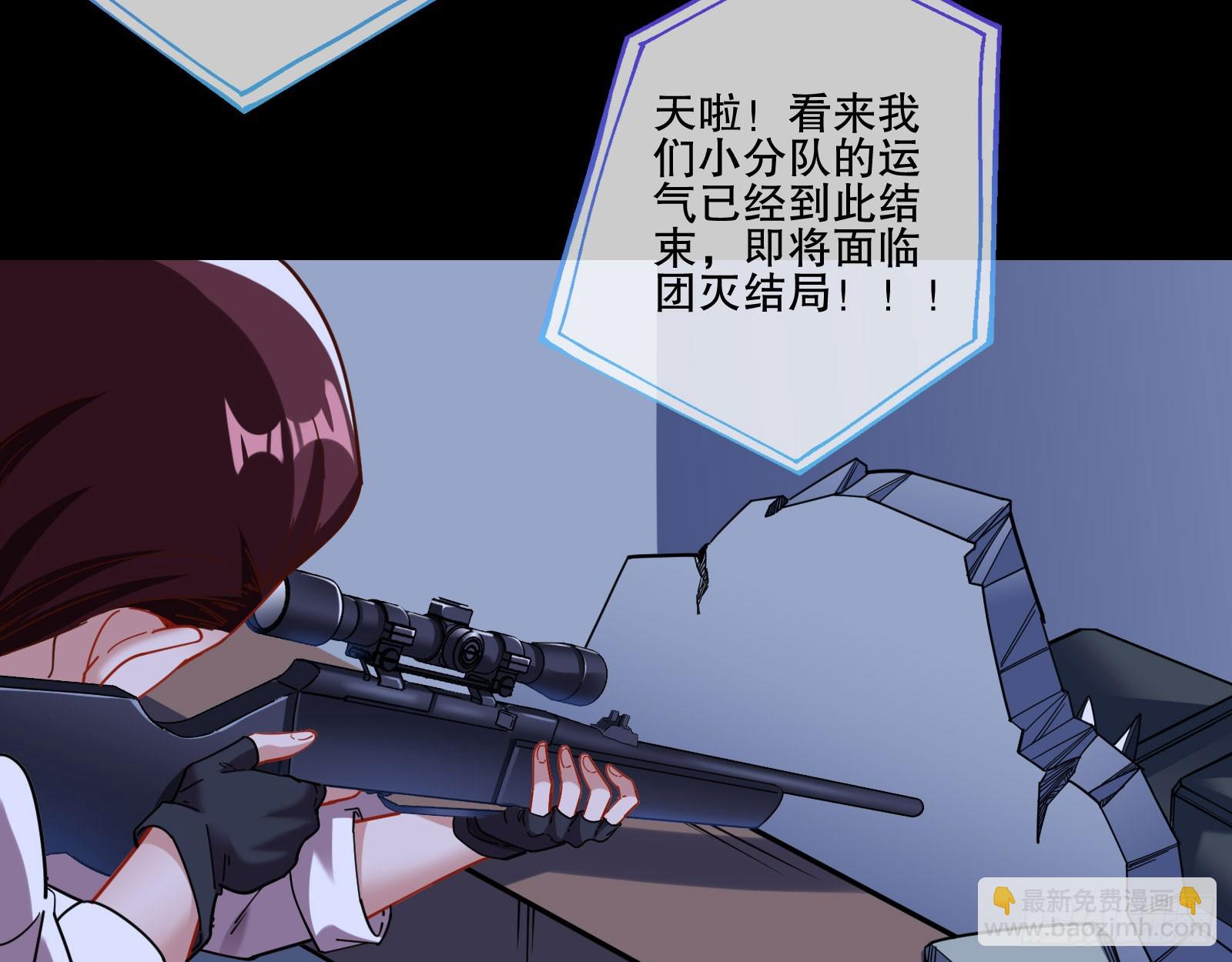 安全点46