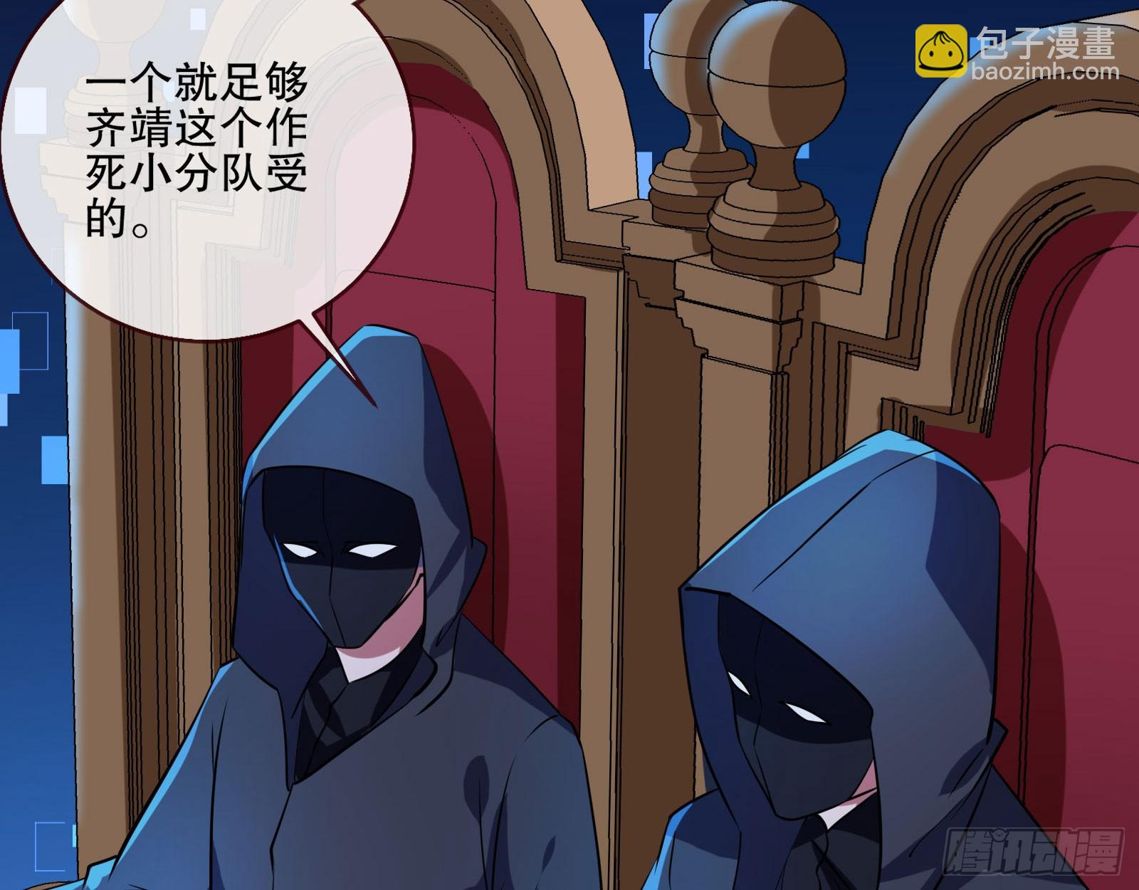 安全点5