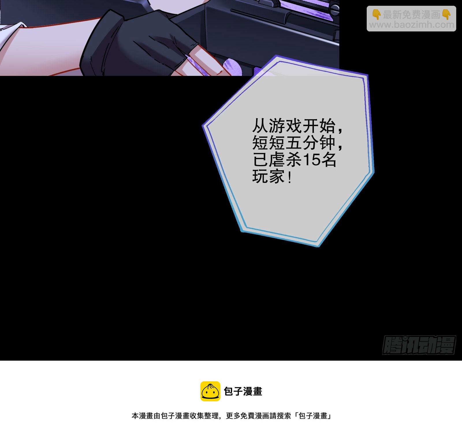 安全点53