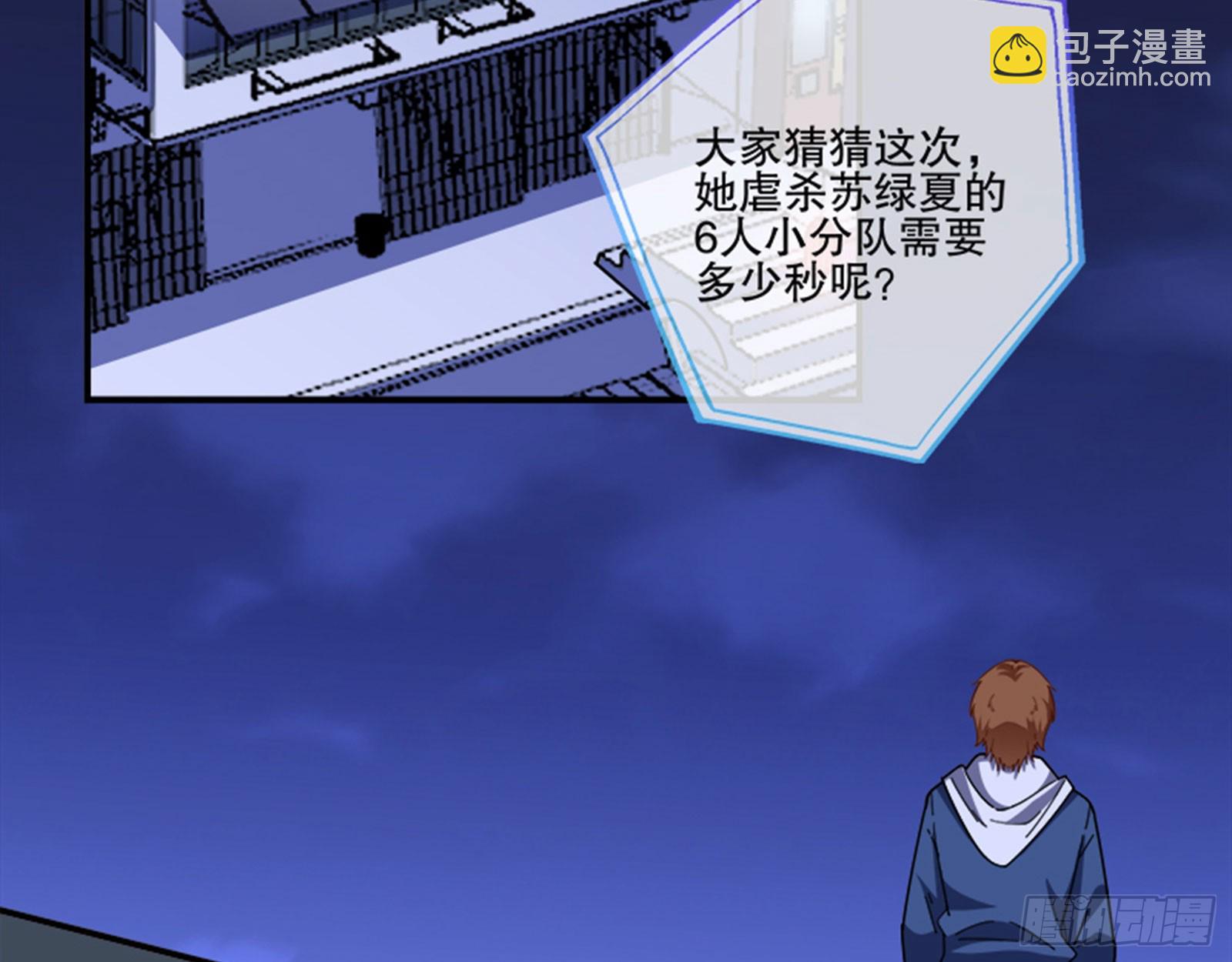 安全点55