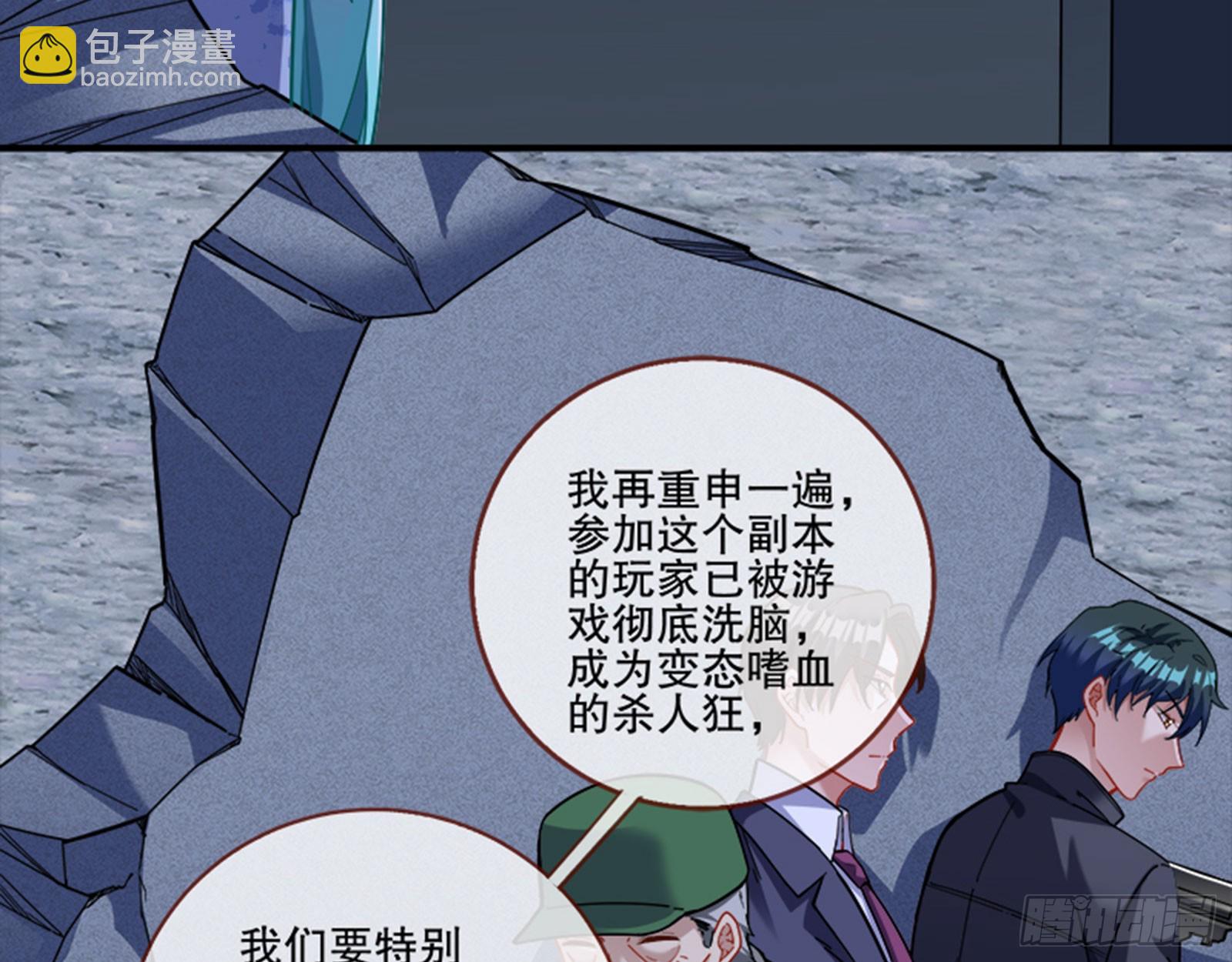 安全点57